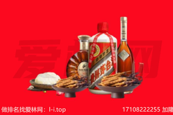容城县礼品回收.jpg