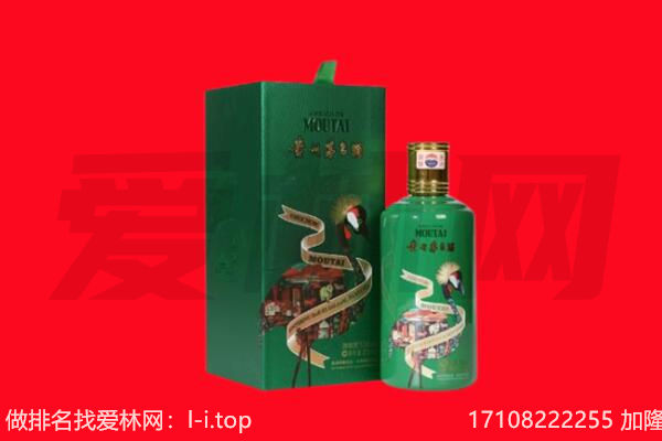 容城县回收出口茅台酒.jpg