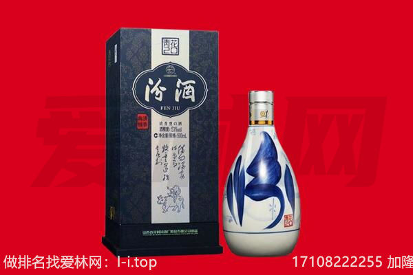 容城县回收汾酒.jpg