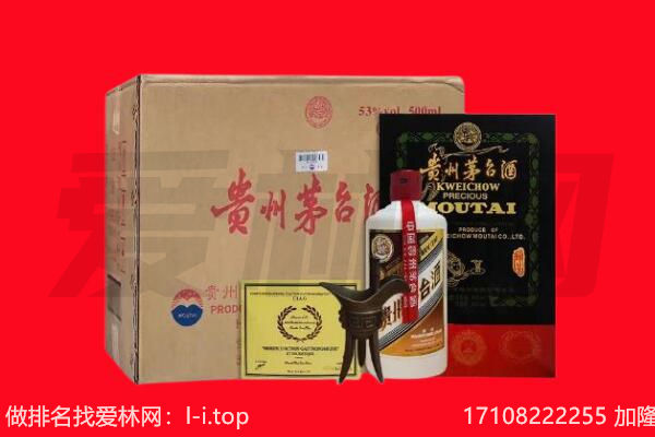 容城县回收茅台酒礼盒空酒瓶.jpg
