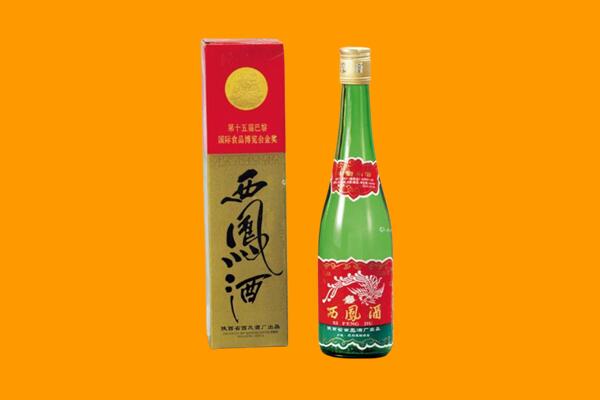 容城县西凤酒回收.jpg