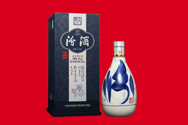 容城县回收汾酒.jpg